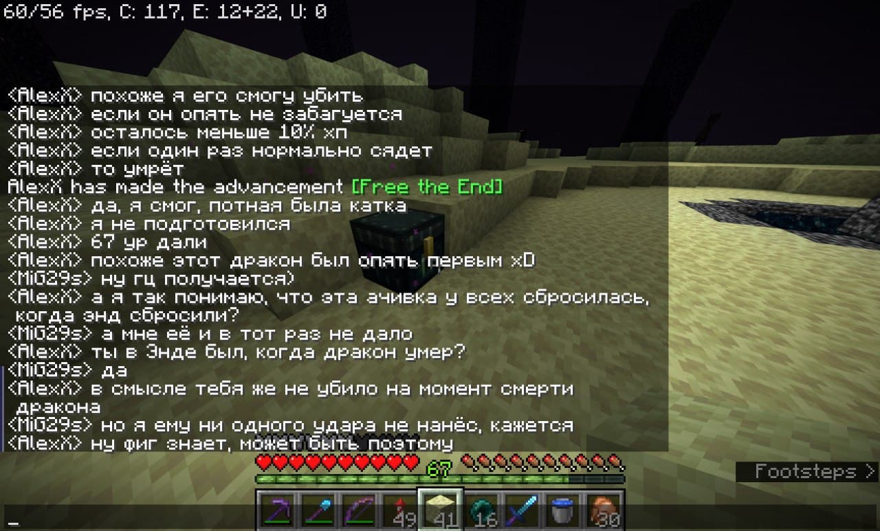 ender_legend.jpg